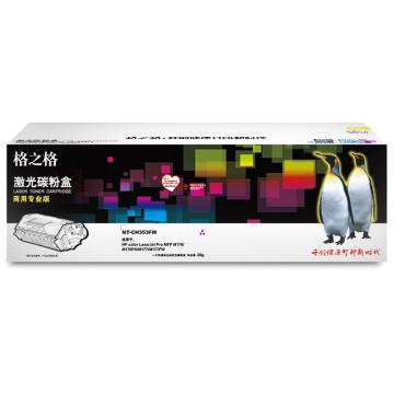 格之格 硒鼓，NT-CH353FM(商专版)兼容CF353A红 适用HP Pro M176/M176FN/M177/M177FW