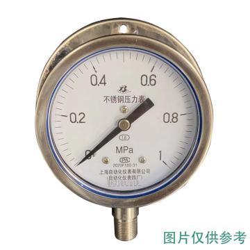 上自仪 不锈钢耐震压力表，Y-152BFZ/-0.1-0.06MPa/M20×1.5/1.6级/全316/径向带边