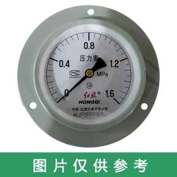 红旗 压力表，Y-100ZT 碳钢＋铜 轴向带边 M20×1.5 -0.1~0.3MPa