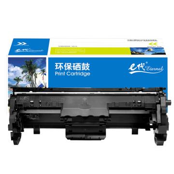 e代经典 硒鼓，e-惠普CF234A 适用机型：惠普HP M106a M106w MFP M134a M134fn<li