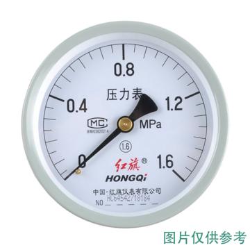 红旗 压力表，Y-40Z 碳钢＋铜 轴向不带边 M10*1 0~1.6MPa