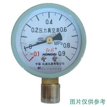 红旗/HONGQI 压力表，Y-60 径向 -0.1-0.9MPa