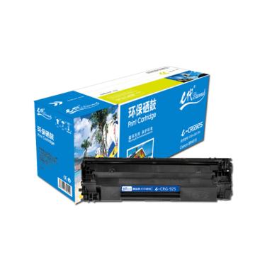 e代经典 硒鼓，e-CRG-925 适用机型：佳能 LBP6018/LBP6000/MF3010;HP P1102W/HP M1132/HP M1212nf