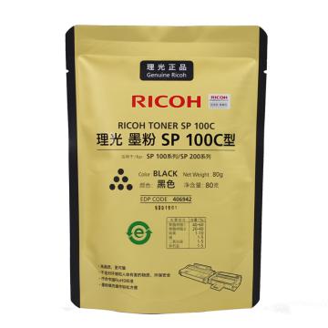 理光（RICOH）原装补充装墨粉，SP100C 适配机型SP 200/200N/200S/202S/200SF/201SF 单位：个