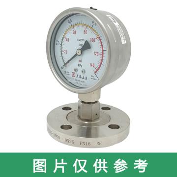 上仪 不锈钢隔膜压力表，0~25MPa，径向，Y-60BF，DN50法兰连接