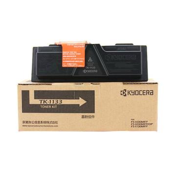 京瓷 墨粉，（TK-1133）FS-1030DP/1130MFP/M2030DN/M2530DN 单位：个