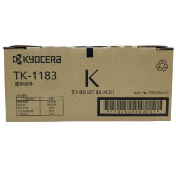 京瓷（kyocera） 黑色墨粉，（适用M2135dn 2635dn/dw）TK-1183 单位：个