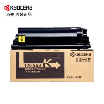 京瓷（KYOCERA） 黑色墨粉，适用5150/5350/6021复印机 TK-583K 单位：个