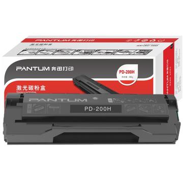 奔图（PANTUM） 硒鼓，PD-200H 适用P2000/P2650/M5000/M6000/P2050/P1050系列