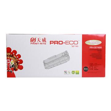 天威 一体式硒鼓，TFH024BPEJ A/适用于HP-2035(CE505A)-黑硒鼓带芯片-新版
