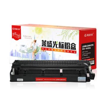莱盛光标 硒鼓，LSGB-CAN-E16(CANON FC-200/300/500PC-700/800/900)
