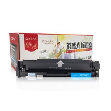 莱盛光标 硒鼓，LSGB-CF511A(HP M154A/154NW/180N/181FW)