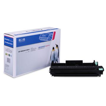 格之格 感光鼓，NT-DN2441/2641升级版 适用联想LJ2400/LJ2400L/M7400/M7450F/LJ2600D/LJ2650DN