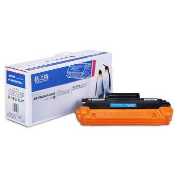 格之格 墨粉，NT-PN2441/2641升级版 适用联想LJ2400/LJ2400L/M7400/M7450F/LJ2600D/LJ2650DN