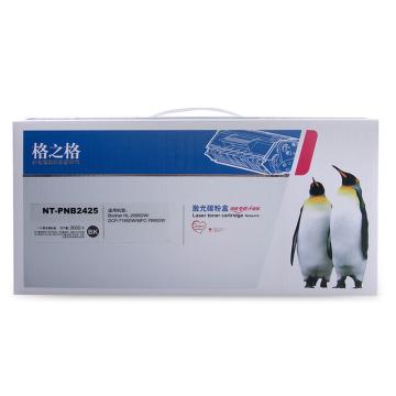 格之格 硒鼓，NT-PNB2425升级版 适用Brother HL-2595DW/DCP-7195DW/MFC-7895D