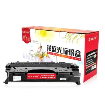 莱盛光标 硒鼓，LSGB-CF280X(HP LJ-M401/M425)