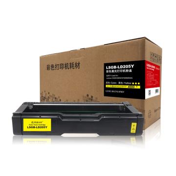 莱盛光标 硒鼓，LSGB-LD205Y(联想?CS2010DW CF2090DWA)