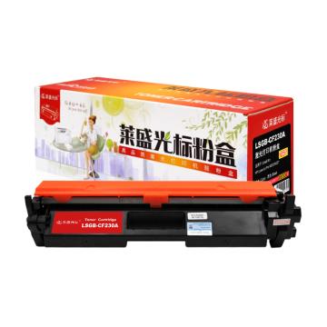 莱盛光标 硒鼓，LSGB-CF230A(带芯片）(HP LaserJet Pro M203/M227（带芯片）)