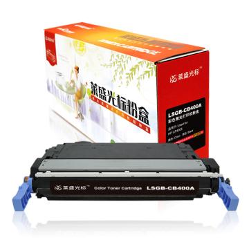 莱盛光标 硒鼓，LSGB-CB400A(HP CP4005)
