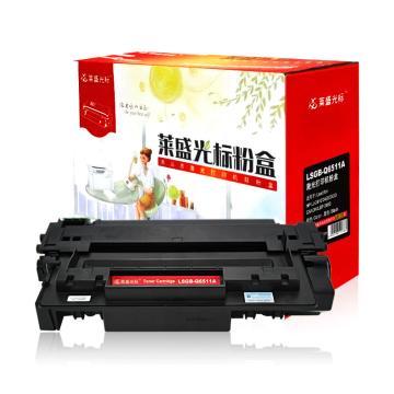 莱盛光标 硒鼓，LSGB-Q6511A(HP LJ-2410/2420/2430CANON LBP-3460)