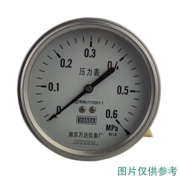 万达/WANDA 压力表YJTF，全不锈钢，轴向不带边Φ150，精度1.6级，0~1.6MPa，M20*1.5