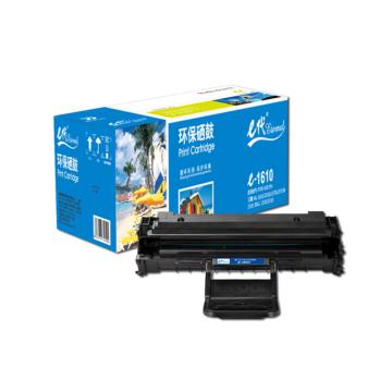 e代经典 硒鼓，e-ML-1610 适用:三星 ML-1610/ML-2010/ML-2010R/ML-2510/ML-2570/ML-2571N/SCX-4321