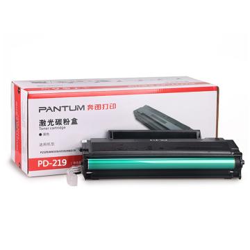 奔图（PANTUM） 硒鼓，PD-219 适用P2509/M6509/M6559/M6609系列