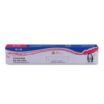 格之格 色带架，ND-OKI5860