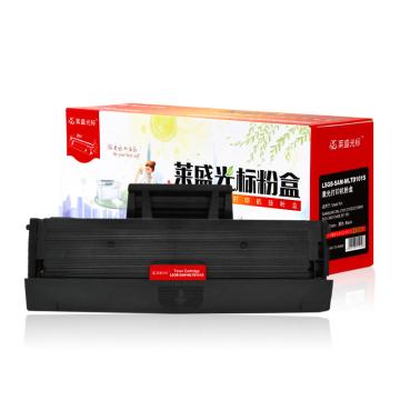 莱盛光标 硒鼓，LSGB-SAM-MLTD101S 适配机型SAMSUNG ML-2161/2162G/2166W 单位：个