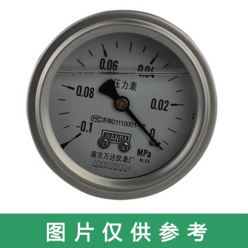 万达/WANDA 耐震压力表YJ-FN，不锈钢+铜，轴向不带边Φ100，精度1.6级，0~0.4MPa，M20*1.5，充硅油