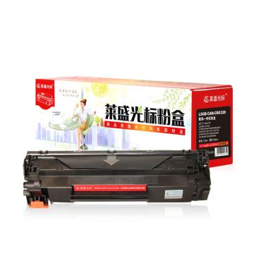 莱盛光标 硒鼓，LSGB-CAN-CRG328 适配机型CANON IC D520 IC MF4410/4412/4420 单位：个