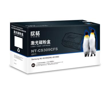 欣格 硒鼓,NT-CS309CFS兼容MLT-D309S,适用SamsungML-5510ND/ML-6510ND