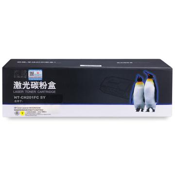 欣格 硒鼓,NT-CH201FCSY兼容CF402A,适用HPColorLaserJetM252/252N/252DN/252DW,M277n/M277DW