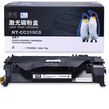 欣格 硒鼓,NT-CC319CS兼容CRG-319,适用CanonLBP6300dn/LBP6650dnCanonicMF5870dn