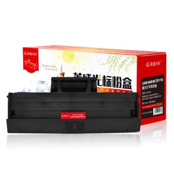莱盛光标 硒鼓，LSGB-SAM- MLTD111S 适配机型SAMSUNG SL-M2021/M2021W单位：个