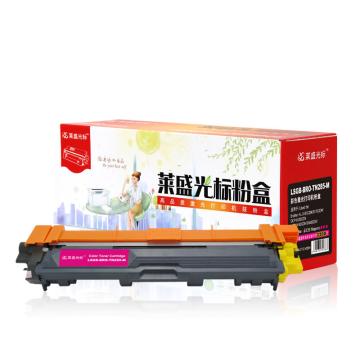 莱盛光标 硒鼓，LSGB-BRO-TN285-M 红色 适配机型Brother HL-3150CDN/3170CDW单位：个