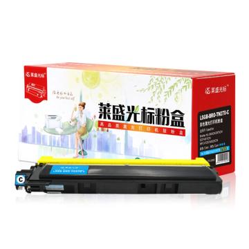 莱盛光标 硒鼓，LSGB-BRO-TN270-C 蓝色 适配机型Brother HL-3040CN/3070CW 单位：个