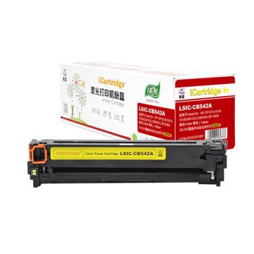 莱盛i系列 硒鼓，LSIC-CB542A 黄色 适用HP CP1215/1515/1518,CM1312/1300，CANONLBP 5050