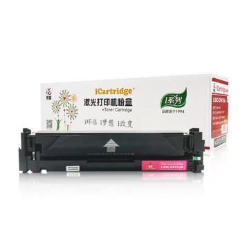 莱盛i系列 硒鼓，LSIC-CE413A 红色 适用HP PRO 300/400 COLOR MFP M375w/M351/M451w/M451dn