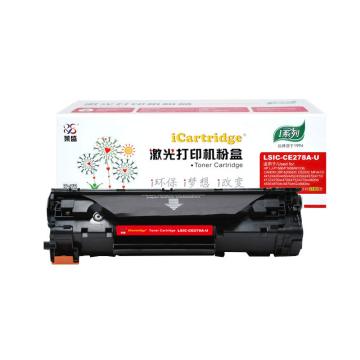 莱盛i系列 硒鼓，LSIC-CE278A-U 适用HP P1566/P1606dn/M1536DNF/CE278A,Canon IC MF4410/4412/4420