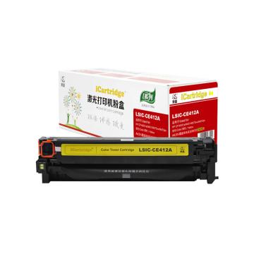 莱盛i系列 硒鼓，LSIC-CE412A 黄色 适用HP PRO 300/400 COLOR MFP M375w/M351/M451w/M451dn