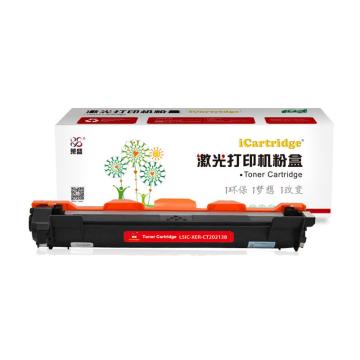 莱盛i系列 硒鼓，LSIC-XER-CT202138 适用XEROX DocuPrint P115b/P118w/M115b/M115fs/M118w/M118z