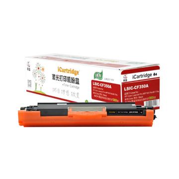 莱盛i系列 硒鼓，LSIC-CF350A 适用HP Color LaserJet Pro MFP M176n/M177fw 黑色粉仓