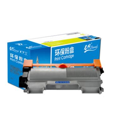 e代经典 粉盒，e-TN-2225 适用:兄弟DCP-7060D/DCP-7065DN/HL-2230D/HL-2240/HL-2240D/HL-2250DN