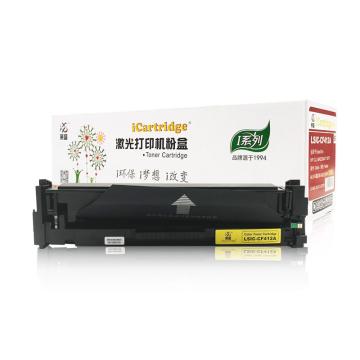 莱盛i系列 硒鼓，LSIC-CF412A 适用HP CLJ-M452/M477 MFP