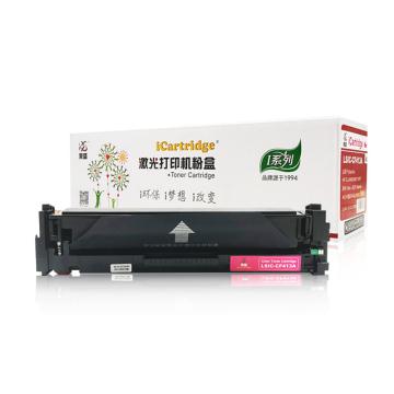 莱盛i系列 硒鼓，LSIC-CF413A 适用HP CLJ-M452/M477 MFP