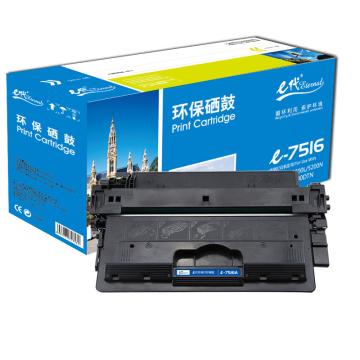 e代经典 硒鼓，e-7516A 适用机型：HP 5200 5200n 5200LX 佳能canon LBP3500 3900 3950