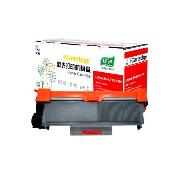 莱盛i系列 硒鼓，LSIC-LEN-LT2451H适用联想LJ-2405D/2455D/2605D/2655DN,M7455DNF/M7605D/M7615DNA