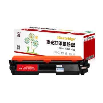 莱盛i系列 硒鼓，LSIC-CF230A 适用HP LaserJet Pro M203/M227 带芯片