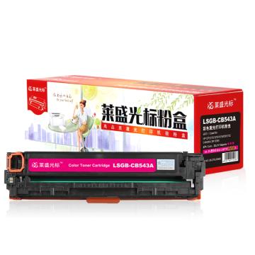 莱盛光标 硒鼓，LSGB-CB543A 红色 适配机型HP CP1215/1515/1518/CM1312 CANON单位：个